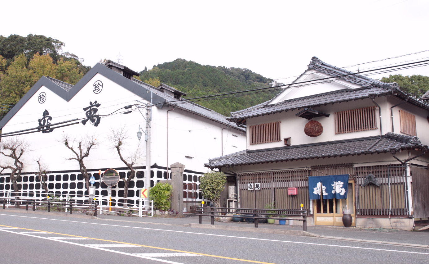 亀萬酒造合資会社 | くまもと県産酒で乾杯サイトくまもと県産酒で乾杯 