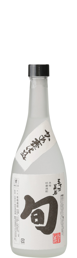 合資会社高田酒造場 | くまもと県産酒で乾杯サイトくまもと県産酒で 