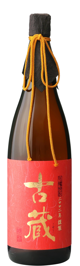 本格米焼酎【古蔵】松の泉酒造 40年酒 幻（古蔵 こぞう - 本格球磨焼酎 